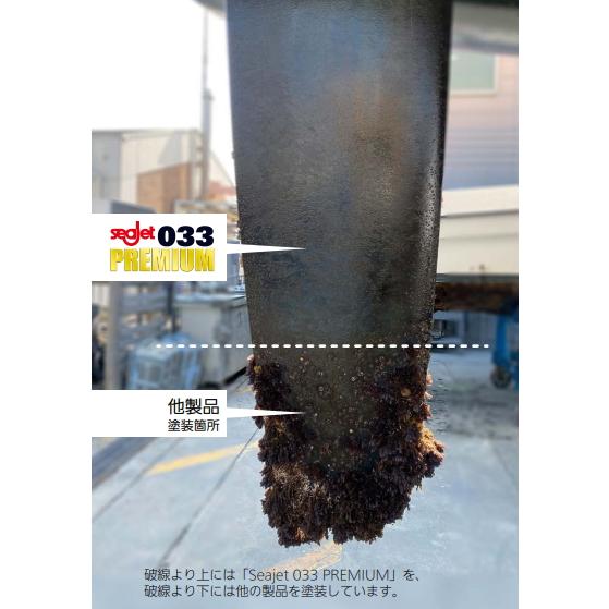 船底塗料 シージェット033 プレミアム シャークホワイト SEAJET 中国