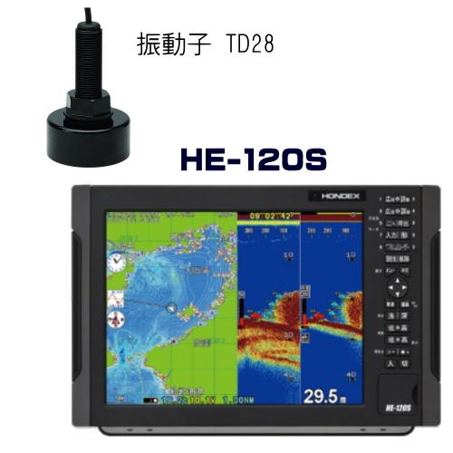 ホンデックス 魚群探知機 HE-120S 12.1型ワイドプロッター魚探 GPS内蔵  