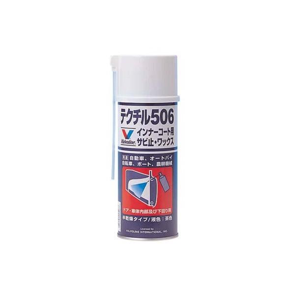 ZPI 防錆コート剤 テクチル506 300ml 兼松ケミカル エアゾール 防錆剤