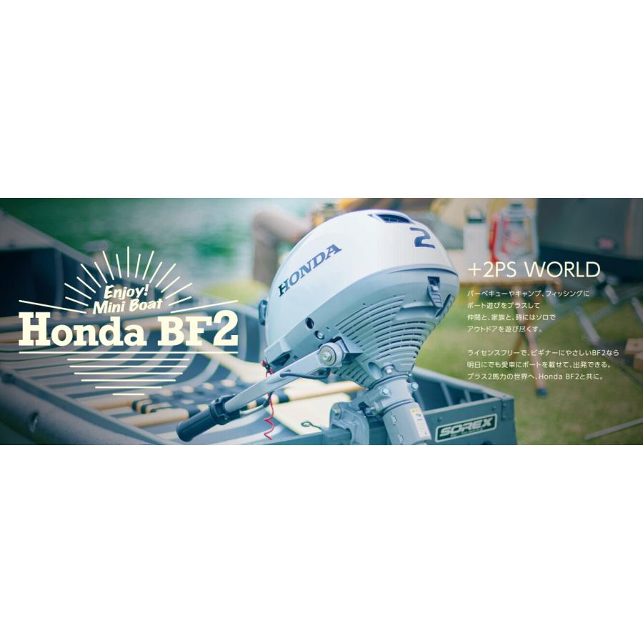 ホンダ空冷船外機BF2 直接引取 ホンダ2馬力船外機 BF2DH 空冷4ストローク トランサムS HONDA｜ネオ