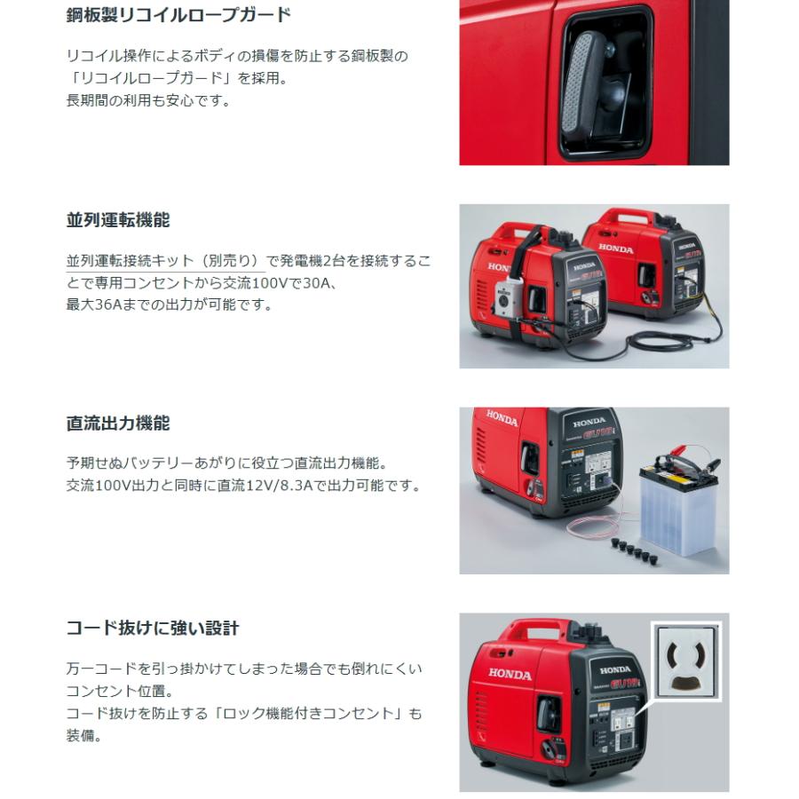 ホンダ（HONDA） 発電機 インバーター発電機 Eu18i 1800W 1.8kVA 120cc