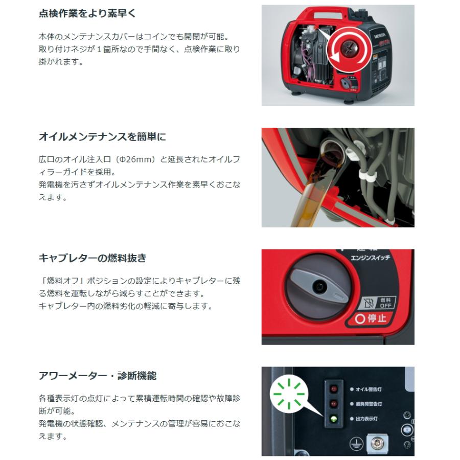 ホンダ　EU18i  発電機　定格出力1.8KVA　未使用品 ホンダ（HONDA） 弊社在庫有り即納可能 ホンダ発電機EU18i 沖縄県を