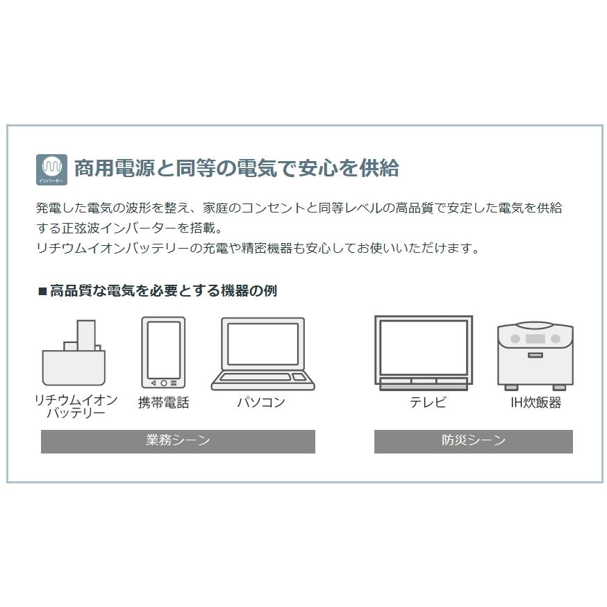 ホンダ（HONDA） 発電機 インバーター発電機 Eu18i 1800W 1.8kVA 120cc