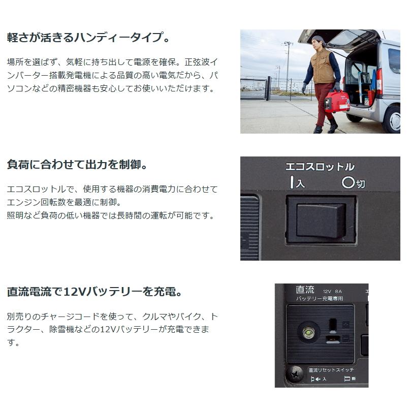 Honda EU9i インバーター発電機 900W 楽天市場】ホンダ 発電機 インバーター インバーター発電機 EU9i