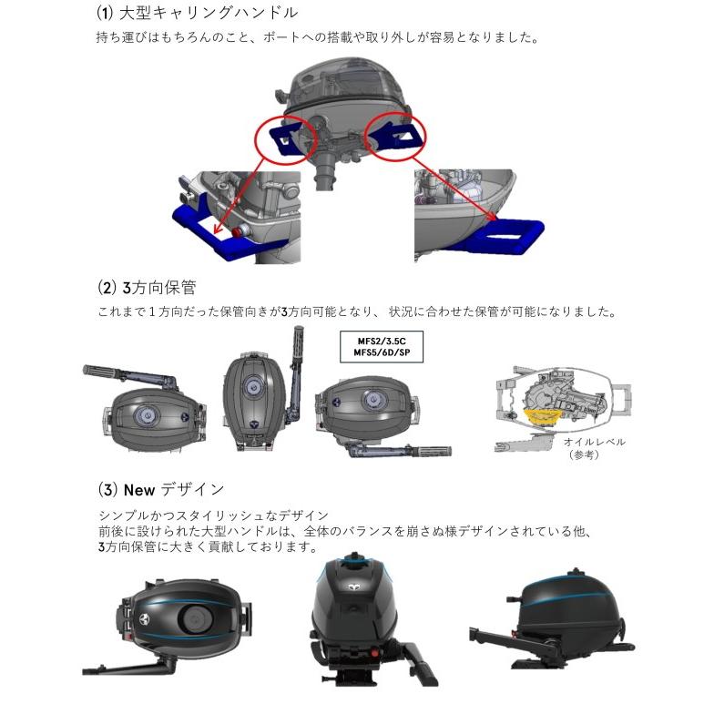 トーハツ 船外機 4ストローク 2馬力 MFS2C トランサムS アルミプロペラ&エンジンオイル0.45L&シャーピン&割りピンセット｜garomarine｜02