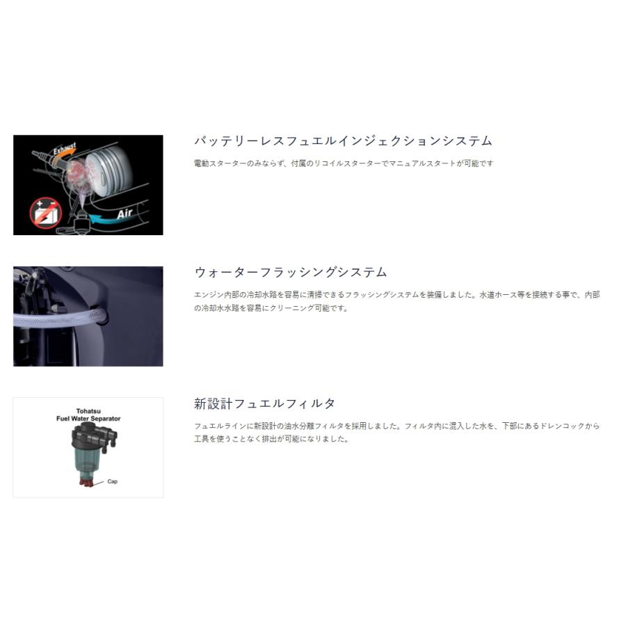 TOHATSU（トーハツ） 船外機 4ストローク 9.8馬力 MFS9.8C トランサムS