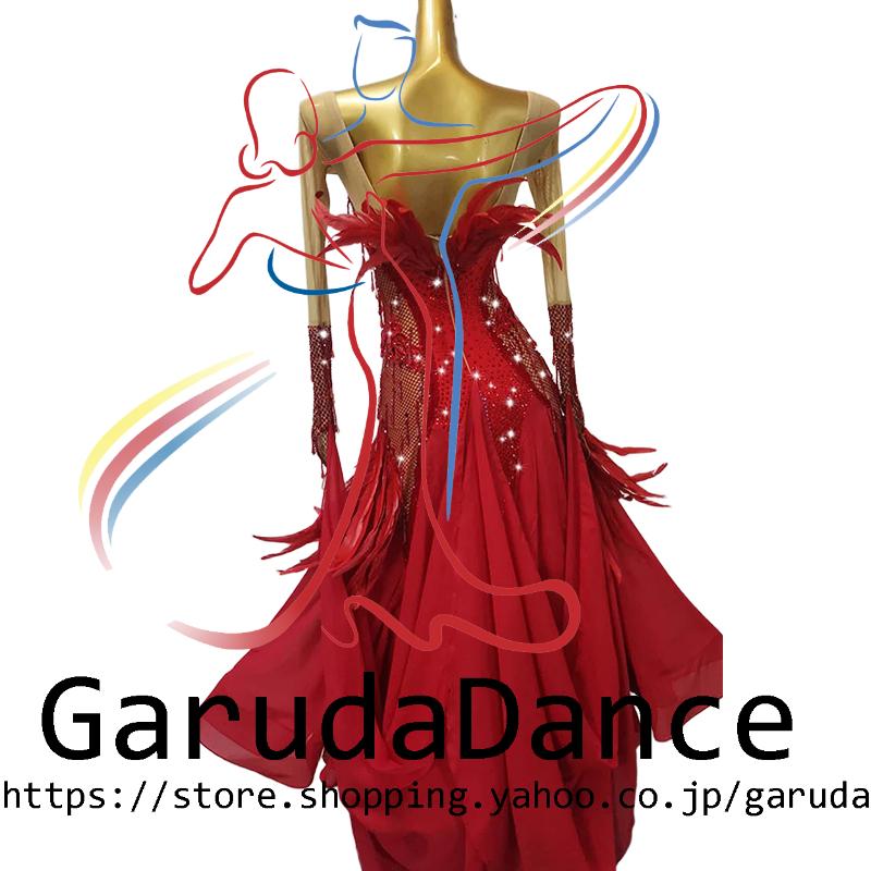 Garuda SHOP　レディース社交ダンス衣装　競技ドレスモダンドレス高級ドレス　発表会用演出服　 高級服　セミオーダー可　スタンダードドレス　品番10514