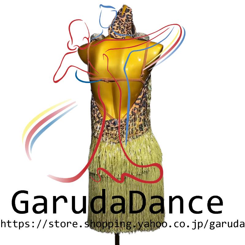 Garuda SHOP 社交ダンス高級衣装 セミオーダードレス ラテン競技高級