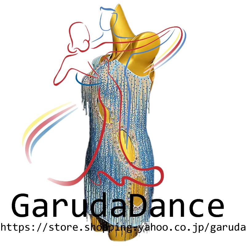 Garuda SHOP 社交ダンス高級衣装 セミオーダードレス ラテン競技高級