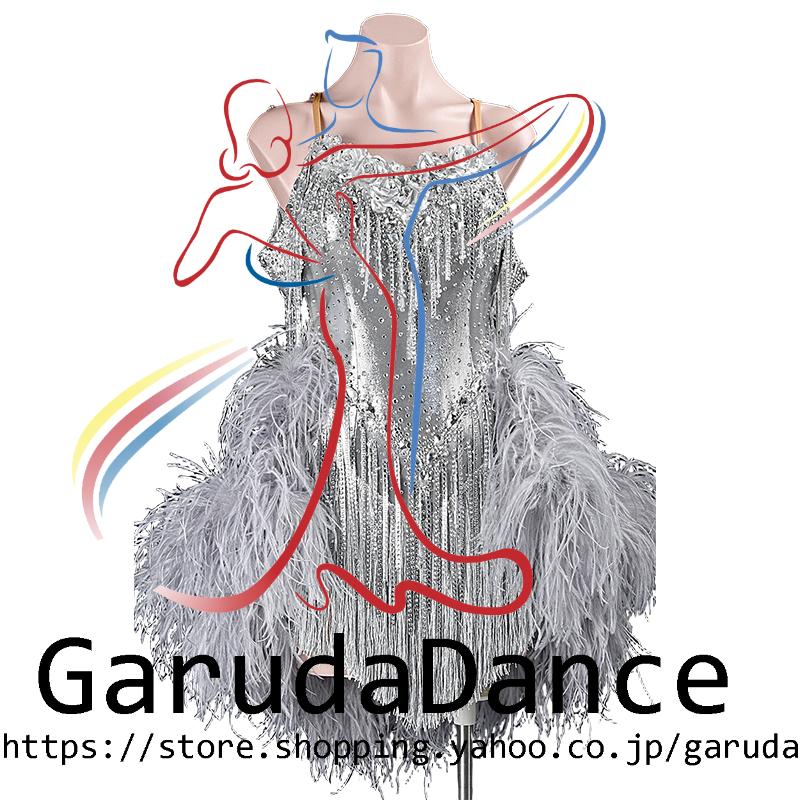 Garuda SHOP 社交ダンス高級衣装 セミオーダードレス ラテン競技