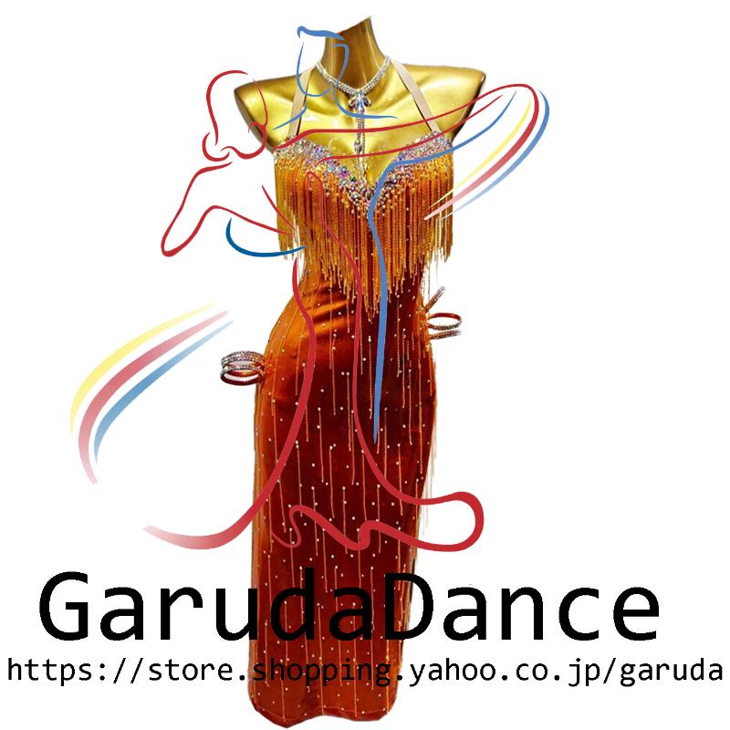 Garuda SHOP 社交ダンス高級衣装 セミオーダードレス ラテン競技