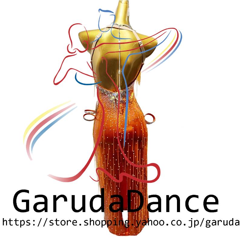 Garuda SHOP 社交ダンス高級衣装 セミオーダードレス ラテン競技高級