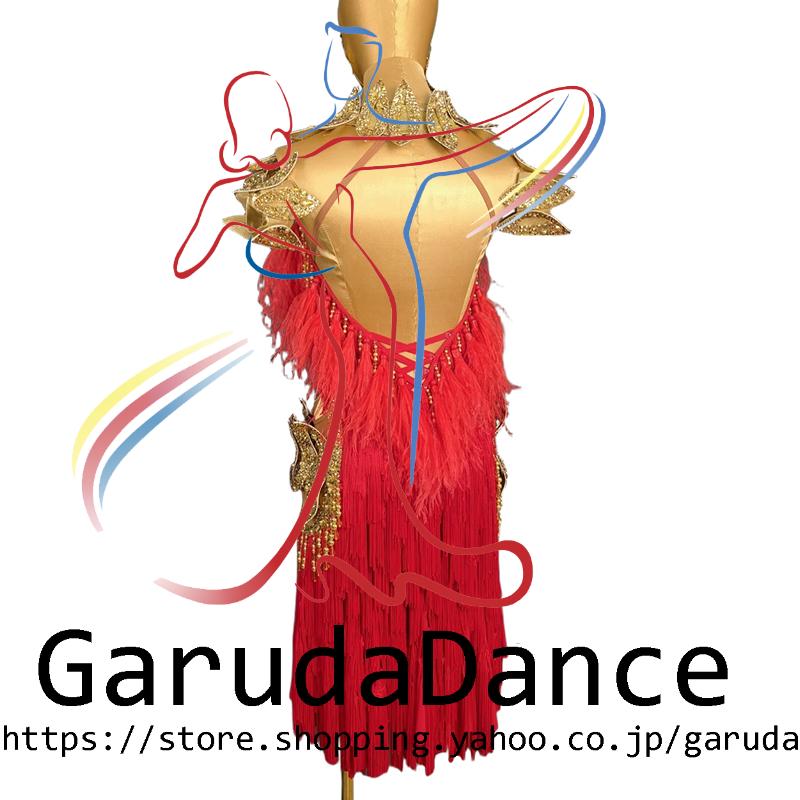 Garuda SHOP 社交ダンス高級衣装 セミオーダードレス ラテン競技高級