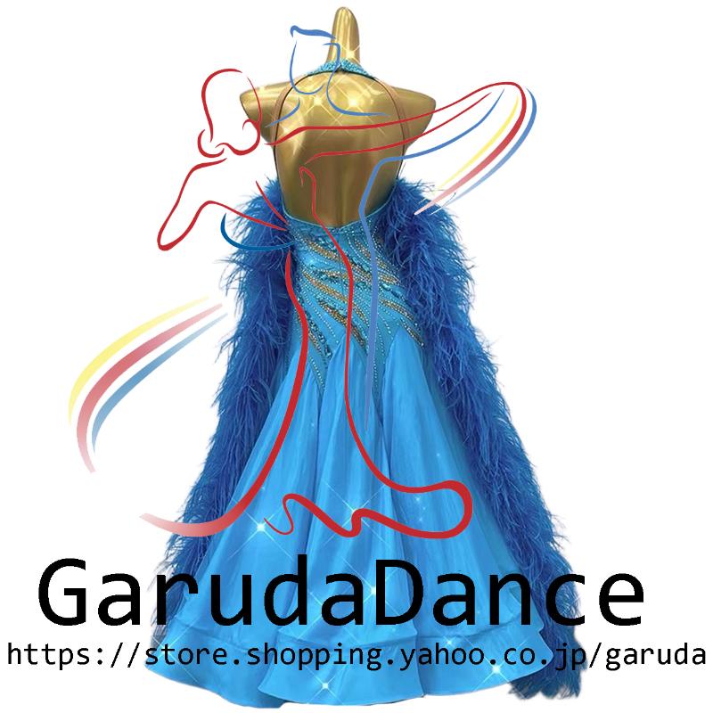 Garuda SHOP レディース社交ダンス衣装 競技ドレスモダンドレス高級