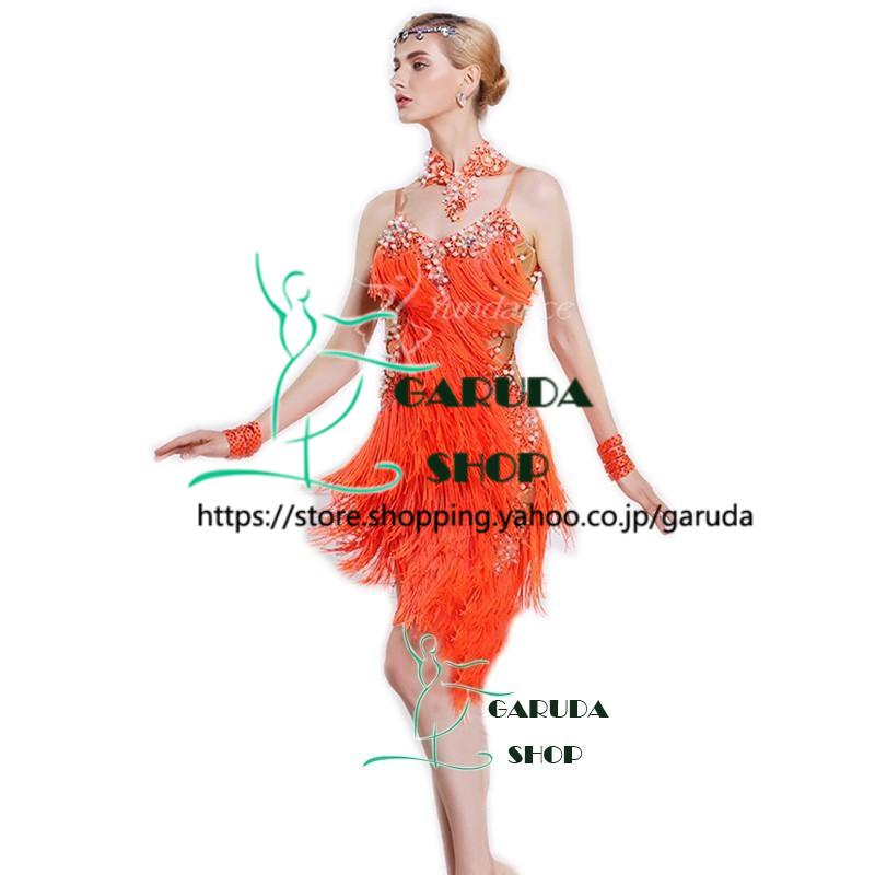 Garuda SHOP レディース社交ダンス衣装 競技ドレス ラテンドレス Garuda SHOP レディース社交ダンス衣装 競技ドレス ラテンドレス