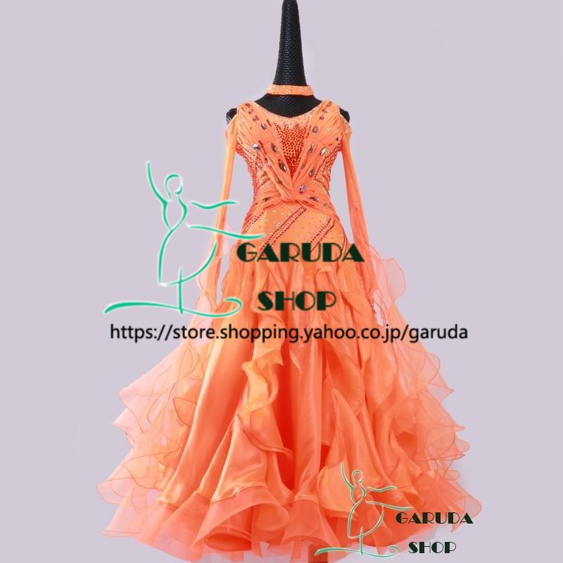 社交ダンス スタンダードドレス 蛍光イエロー・オレンジ 競技会 Garuda SHOP レディース社交ダンスドレス モダン競技ドレス ワルツ
