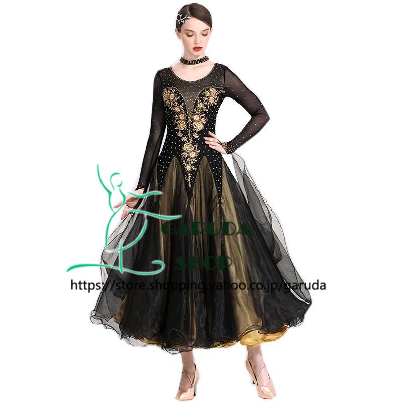 Garuda SHOP　社交ダンス衣装レディースモダンドレス　発表会ドレス　モダン競技試合ワンピース　サイズ調整対応　豪華新作2色ダンスドレス　品番3949 | 