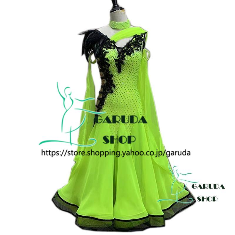 Garuda SHOP レディース社交ダンス衣装 競技ドレス ワルツドレス高級品