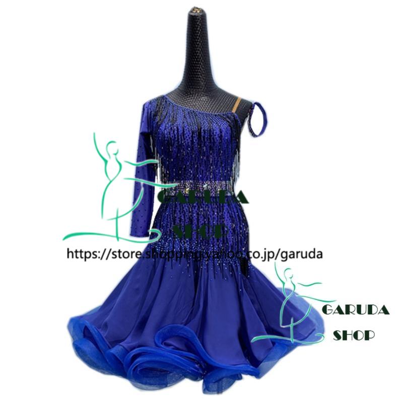 社交ダンス衣装 ラテン衣装 豪華 ラテンドレス 競技ドレス 青ドレス