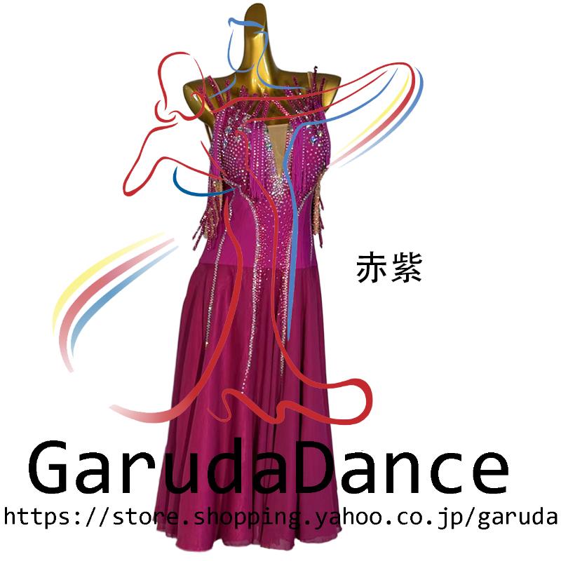 Garuda SHOP レディース社交ダンス衣装 競技ドレス 新入荷新品 発表会