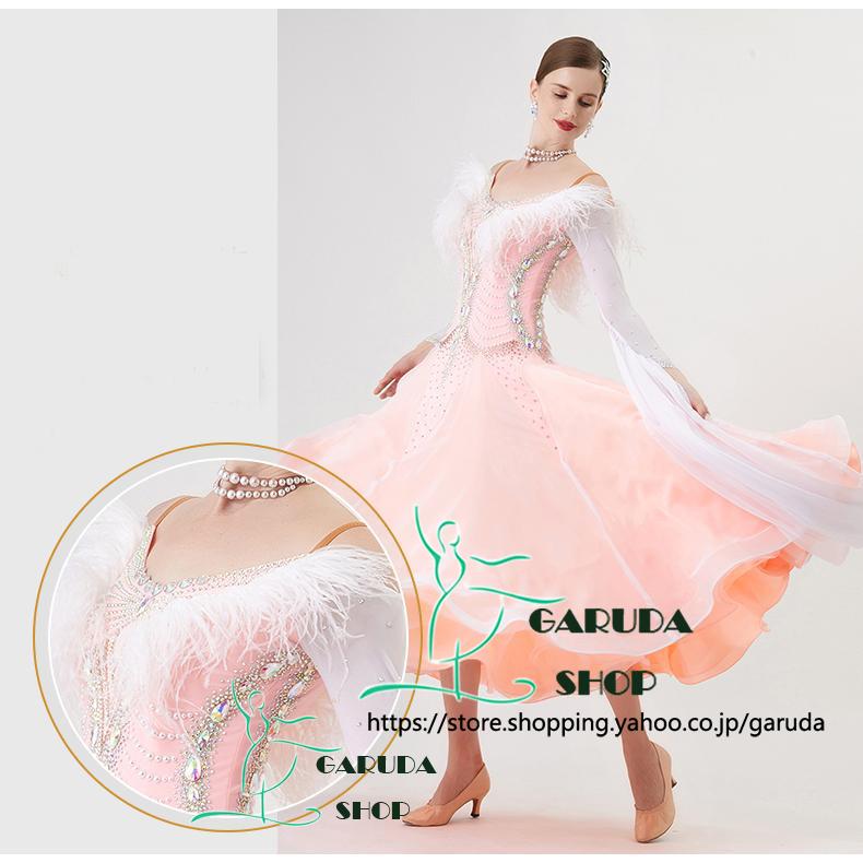 Garuda SHOP レディース社交ダンス衣装 競技ドレス ワルツドレス高級品