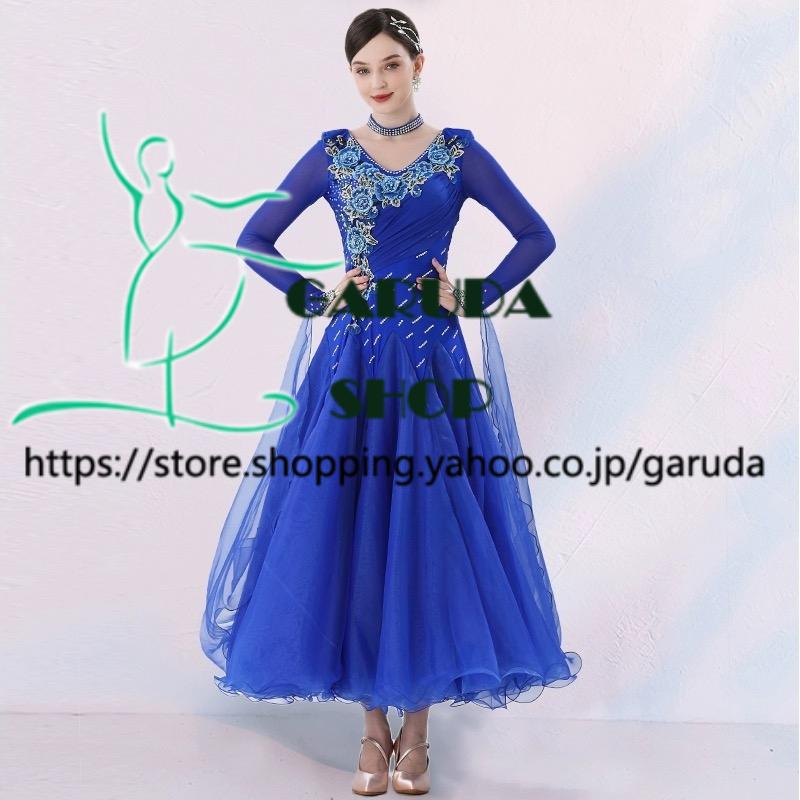 Garuda SHOP 社交ダンス衣装レディースモダンドレス 発表会ワルツ