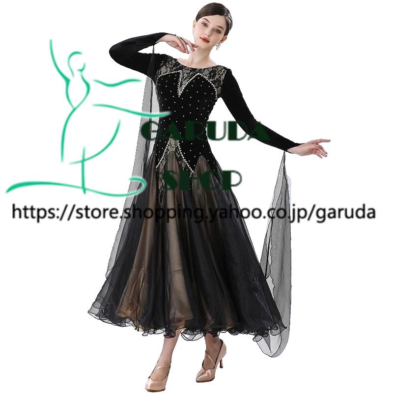 Garuda SHOP 社交ダンス衣装レディースモダンドレス 発表会ワルツ