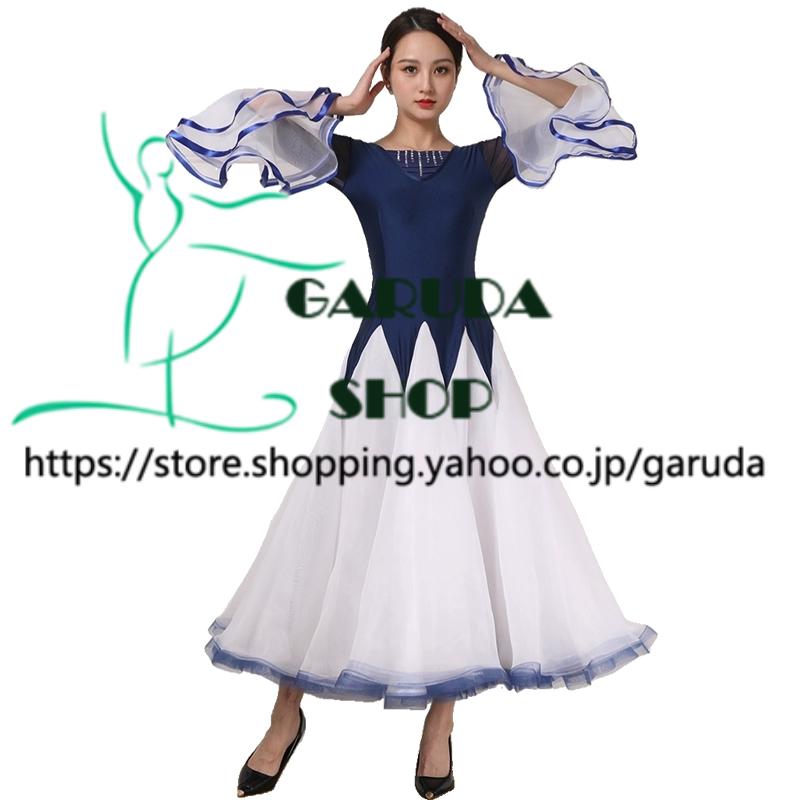 Garuda SHOP 社交ダンスドレス 社交ダンス衣装 モダンドレス 競技会