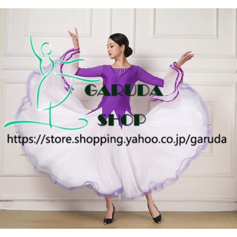 Garuda SHOP 社交ダンスドレス 社交ダンス衣装 モダンドレス 競技会