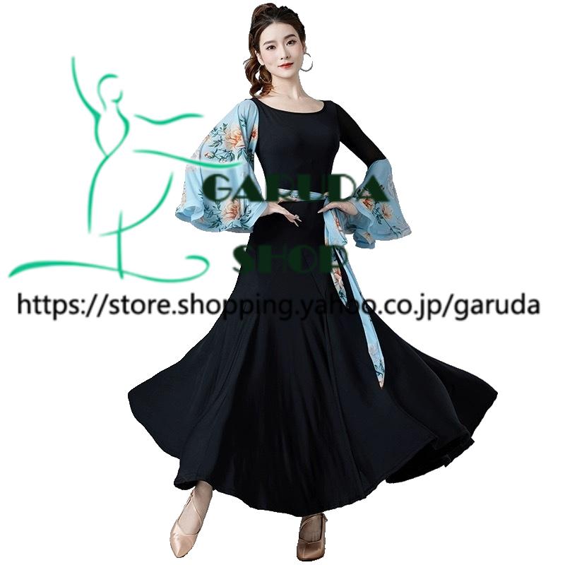 Garuda SHOP　社交ダンス衣装 レディースダンスレッスン練習ワンピースドレス＆ロングワンピース　パーティドレス　社交ダンス　モダンドレス　品番7845 | 