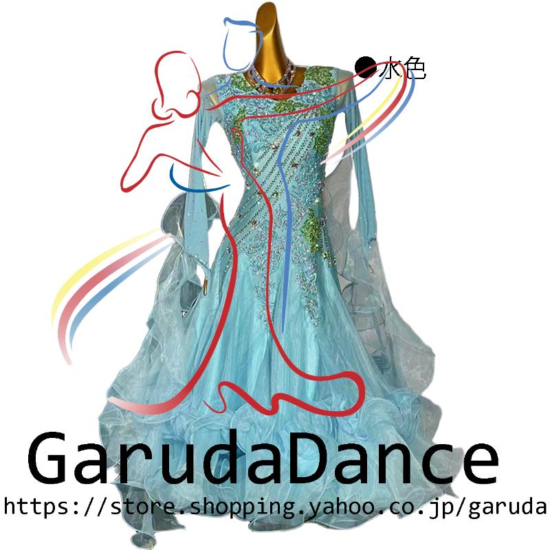 Garuda SHOP レディース社交ダンス衣装 競技ドレス モダンドレス高級