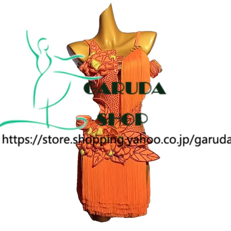 Garuda SHOP 社交ダンス高級衣装 ダンスドレス セミオーダードレス