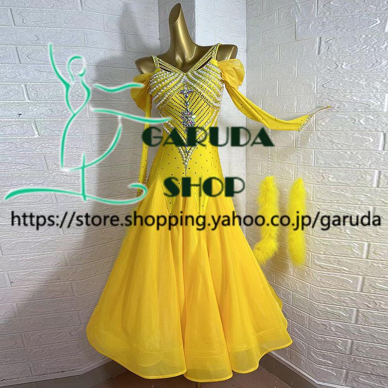 社交ダンスドレス　オーダー　黄色　豪華　スタンダード　モダン　即購入OK 社交ダンスドレス オーダー 黄色 豪華 スタンダード モダン 即購入OK