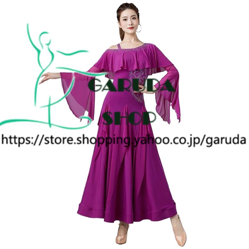 Garuda SHOP　社交ダンス衣装 レディースダンスレッスン練習ドレス＆ロングワンピース　　社交ダンスドレス　スタンダードドレス　3色　品番8133 |  | 01