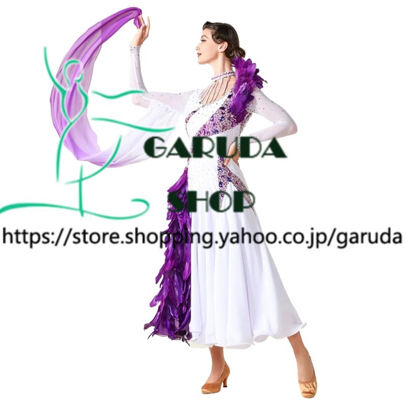 Garuda SHOP レディース社交ダンス衣装 競技ドレス モダンドレス高級ドレス 発表会用演出服 高級服 セミオーダー可 スタンダード ...