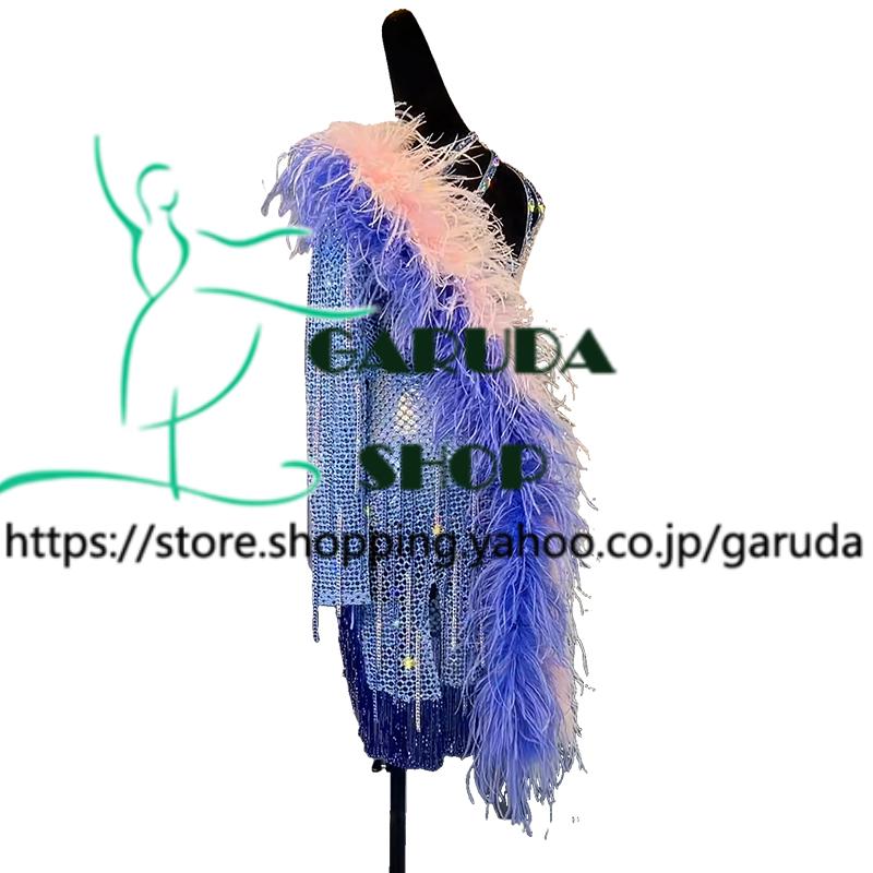 Garuda SHOP 社交ダンス高級衣装 ダンスドレス セミオーダードレス 