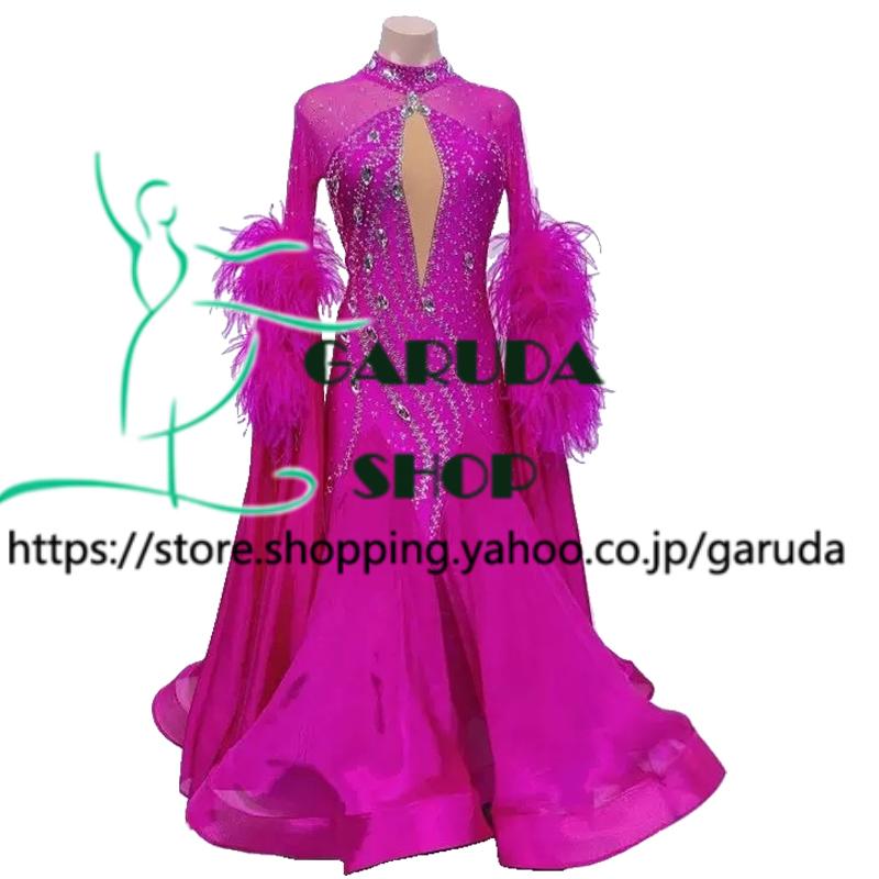 Garuda SHOP レディース社交ダンス衣装 競技ドレス モダンドレス高級