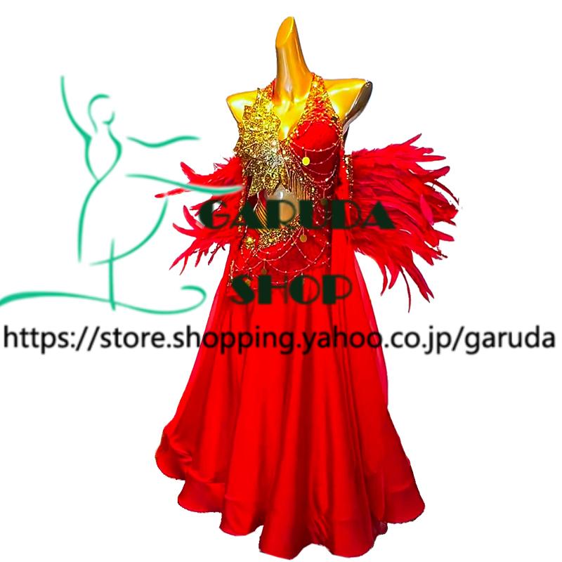 Garuda SHOP　レディース社交ダンス衣装　競技ドレス　モダンドレス高級ドレス　発表会用演出服　 高級服　セミオーダー可　スタンダードドレス　品番8818