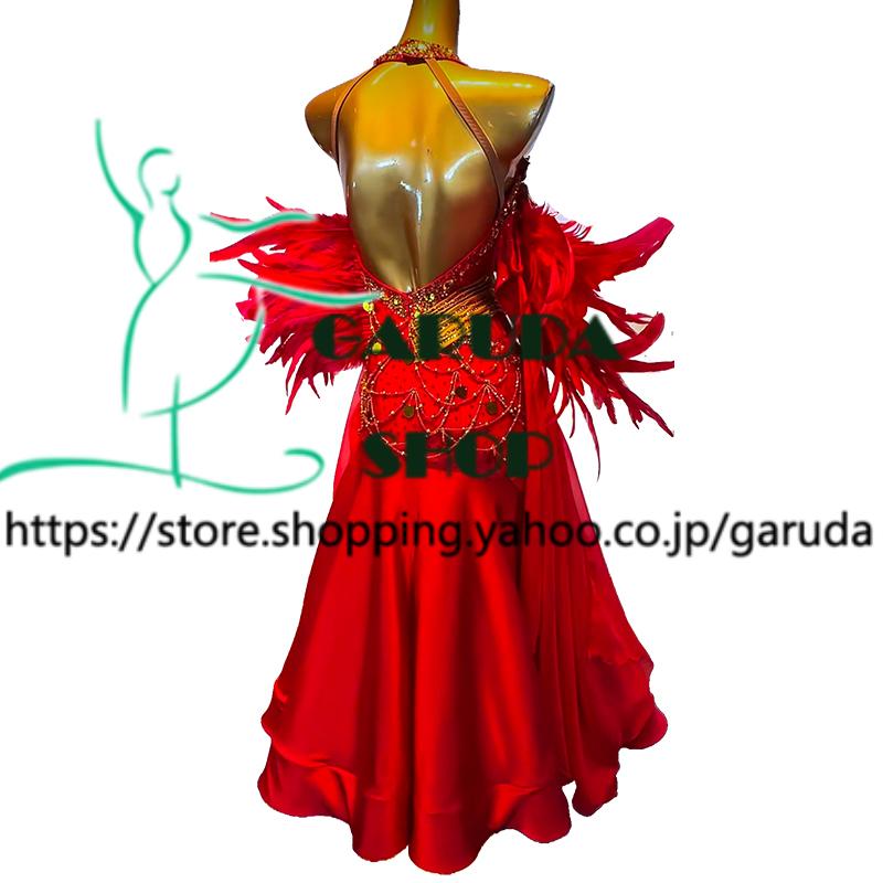 Garuda SHOP　レディース社交ダンス衣装　競技ドレス　モダンドレス高級ドレス　発表会用演出服　 高級服　セミオーダー可　スタンダードドレス　品番8818