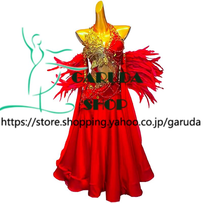 Garuda SHOP　レディース社交ダンス衣装　競技ドレス　モダンドレス高級ドレス　発表会用演出服　 高級服　セミオーダー可　スタンダードドレス　品番8818