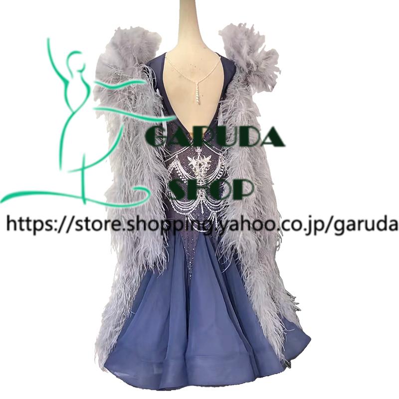Garuda SHOP レディース社交ダンス衣装 競技ドレス モダンドレス高級