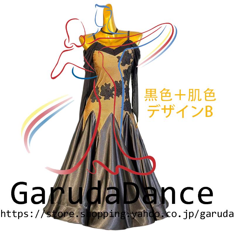 Garuda SHOP　レディース社交ダンス衣装　モダンドレス　パーティードレス　ダンス練習ドレス　大きいサイズ　スタンダードドレス　セミオーダー可　品番8876_6