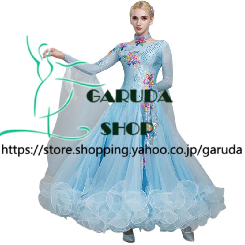 Garuda SHOP　社交ダンス衣装女性モダンドレス　発表会ワルツドレス　モダン競技試合ワンピース　スタンダードドレス　サイズ調整対応  品番8943 | 