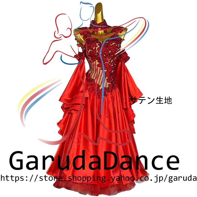 Garuda SHOP　レディース社交ダンス衣装　競技ドレス　モダンドレス高級ドレス　発表会用演出服　 高級服　セミオーダー可　スタンダードドレス　品番9038_3