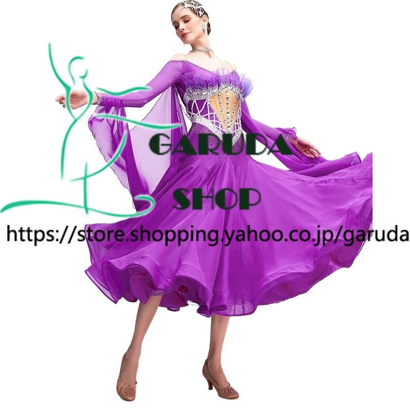 Garuda SHOP レディース社交ダンス衣装 競技ドレス モダンドレス高級 