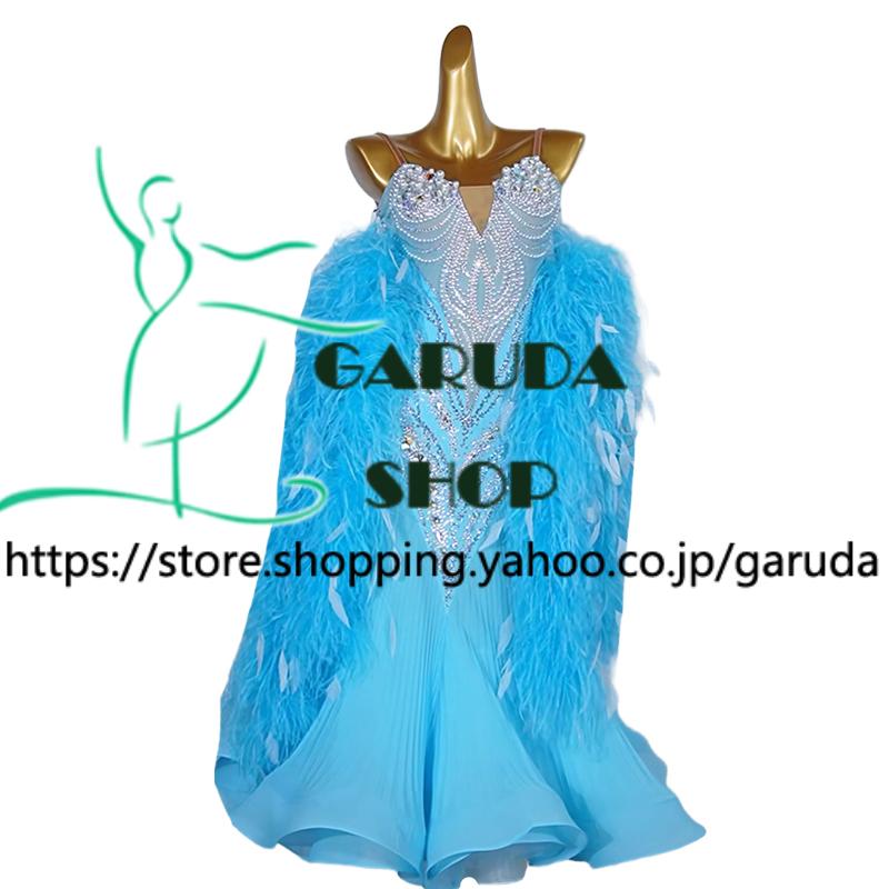 Garuda SHOP レディース社交ダンス衣装 競技ドレス モダンドレス高級
