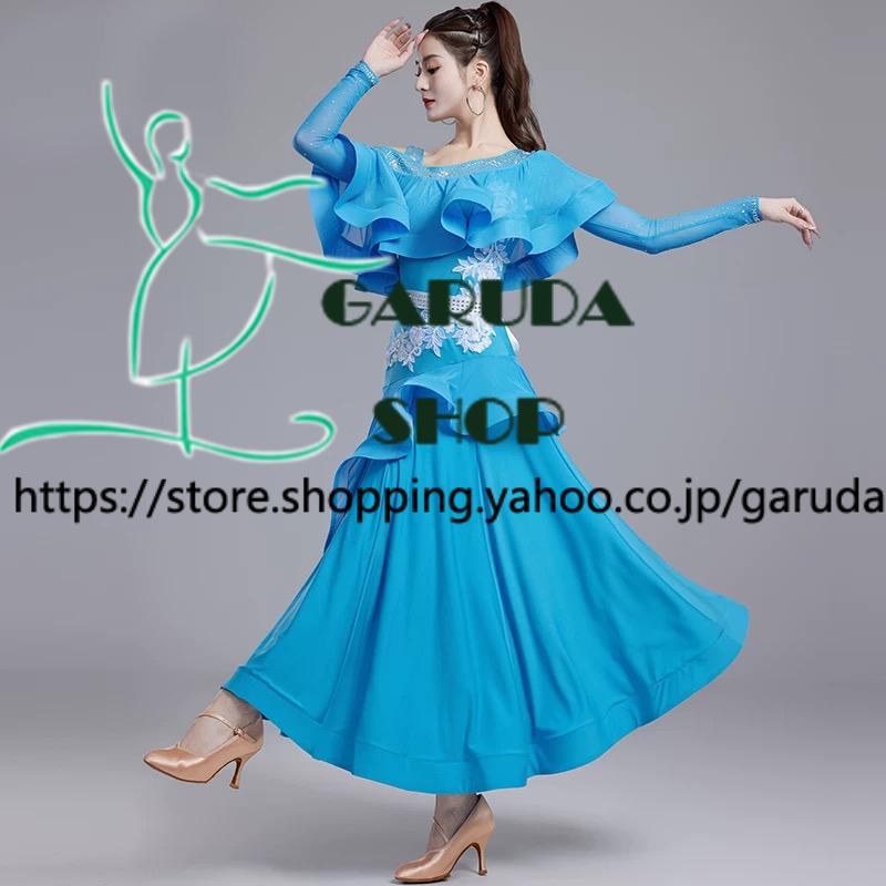 Garuda SHOP 社交ダンス衣装 レディースダンスレッスン練習ワンピース