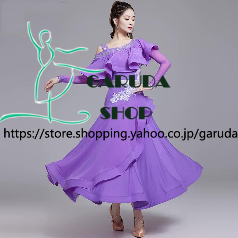 社交ダンス衣装　パスタイム　光沢ブルーのギャザーワンピース、チョーカー付き 社交ダンス衣装 パスタイム 光沢ブルーのギャザーワンピース