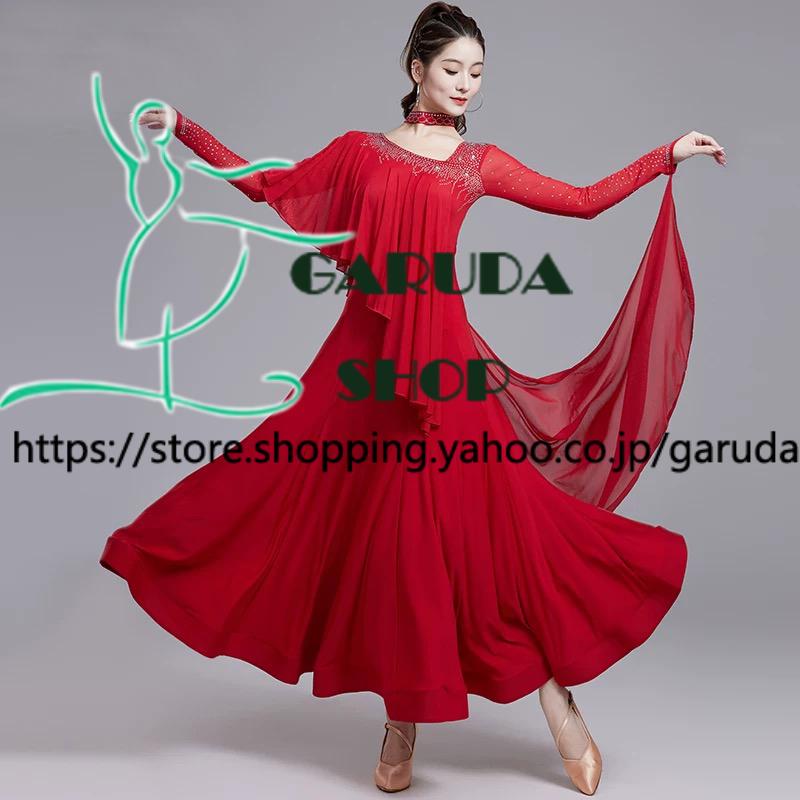 Garuda SHOP　社交ダンス衣装 レディースダンスレッスン練習ワンピースドレス＆ロングワンピース　パーティドレス　社交ダンス　モダンドレス　品番9168 |  | 02
