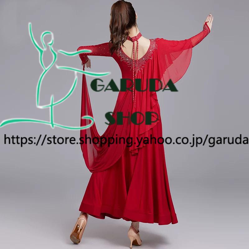 Garuda SHOP　社交ダンス衣装 レディースダンスレッスン練習ワンピースドレス＆ロングワンピース　パーティドレス　社交ダンス　モダンドレス　品番9168 |  | 03